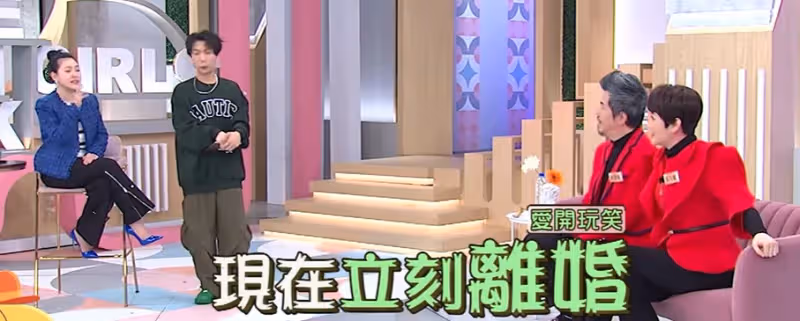 小S勸人離婚遭嘲諷，嘉賓被丈夫罵不會生小孩，意外戳中小S隱痛