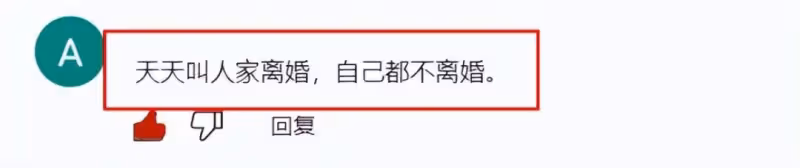 小S勸人離婚遭嘲諷，嘉賓被丈夫罵不會生小孩，意外戳中小S隱痛