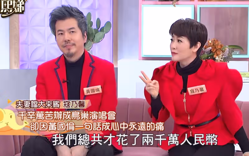 小S勸人離婚遭嘲諷，嘉賓被丈夫罵不會生小孩，意外戳中小S隱痛
