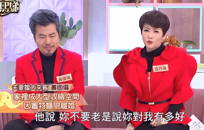 小S勸人離婚遭嘲諷，嘉賓被丈夫罵不會生小孩，意外戳中小S隱痛