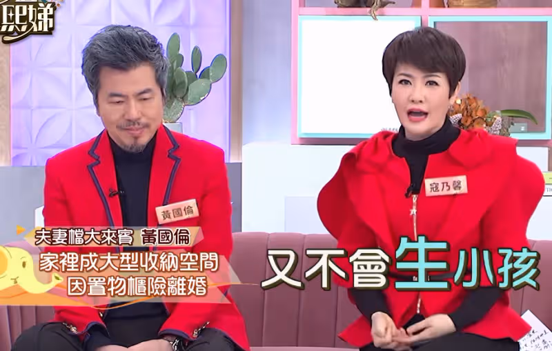 小S勸人離婚遭嘲諷，嘉賓被丈夫罵不會生小孩，意外戳中小S隱痛