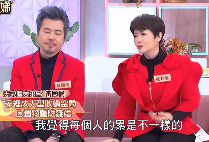 小S勸人離婚遭嘲諷,嘉賓被丈夫罵不會生小孩,意外戳中小S隱痛