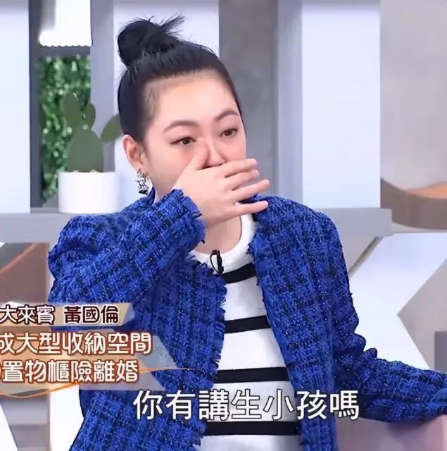 小S勸人離婚遭嘲諷,嘉賓被丈夫罵不會生小孩,意外戳中小S隱痛