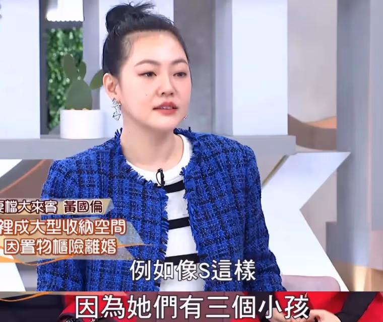 小S勸人離婚遭嘲諷,嘉賓被丈夫罵不會生小孩,意外戳中小S隱痛