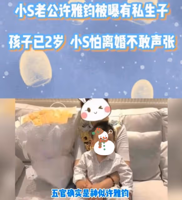 小S勸人離婚遭嘲諷,嘉賓被丈夫罵不會生小孩,意外戳中小S隱痛