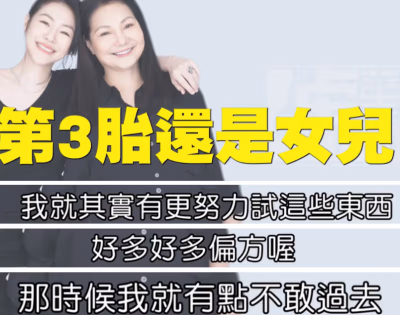 小S勸人離婚遭嘲諷,嘉賓被丈夫罵不會生小孩,意外戳中小S隱痛