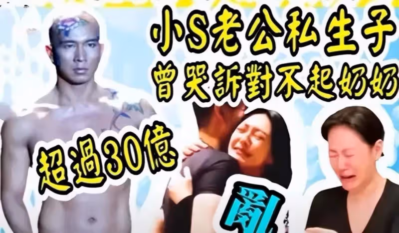 小S勸人離婚遭嘲諷,嘉賓被丈夫罵不會生小孩,意外戳中小S隱痛