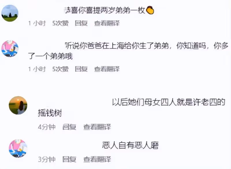 小S勸人離婚遭嘲諷,嘉賓被丈夫罵不會生小孩,意外戳中小S隱痛