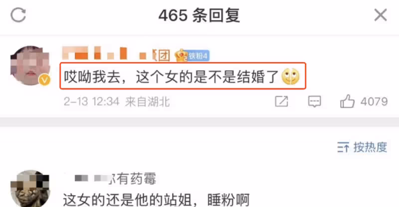 陳飛宇塌房或為小三,女生婚紗照曝光,陳紅被曝曾想花200萬買這個料