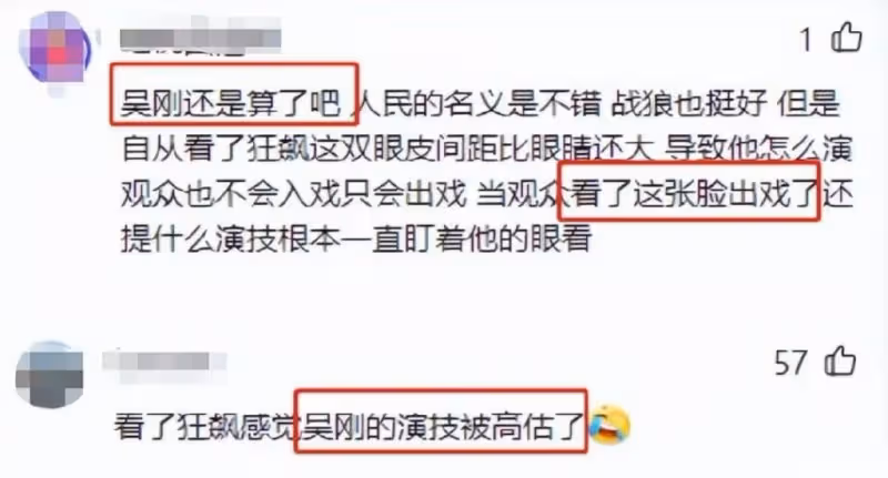 吳剛攜兒子和老婆進劇組！61歲「晚節不保」，名和利都挽救不了他