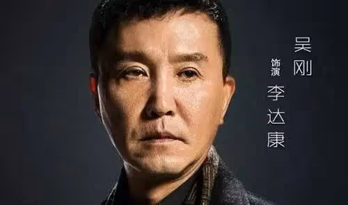 吳剛攜兒子和老婆進劇組!61歲「晚節不保」,名和利都挽救不了他