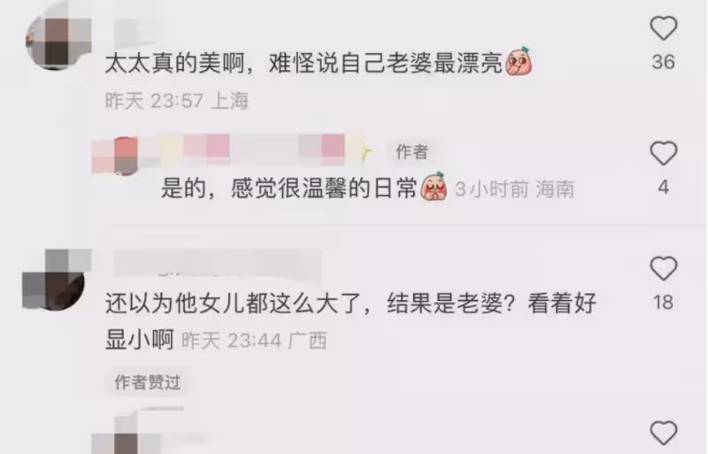 雷佳音一家三亞度假！與高顏值老婆罕同框，不知道點以為是父女