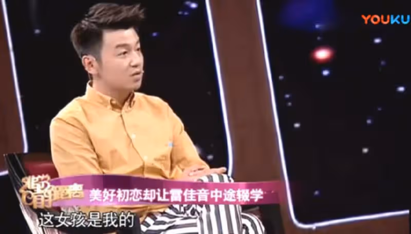 雷佳音一家三亞度假！與高顏值老婆罕同框，不知道點以為是父女
