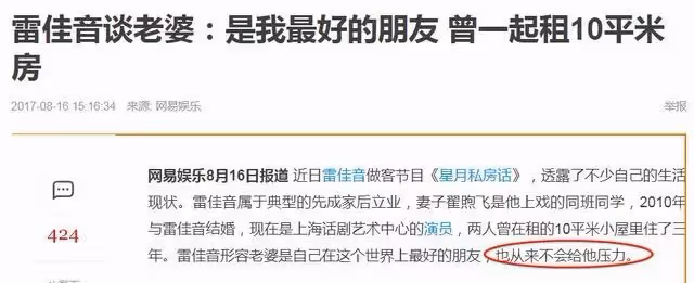 雷佳音一家三亞度假!與高顏值老婆罕同框,不知道點以為是父女