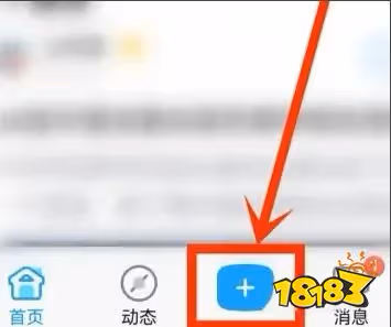 原神米游社怎麼上傳遊戲視頻 米游社上傳遊戲視頻方法分享