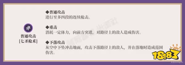 原神賽諾天賦加點順序是什麼 賽諾天賦技能詳解