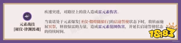 原神賽諾天賦加點順序是什麼 賽諾天賦技能詳解