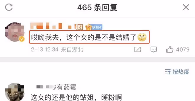 陳飛宇塌房或為小三,女生婚紗照曝光,陳紅被曝曾出200萬封口費