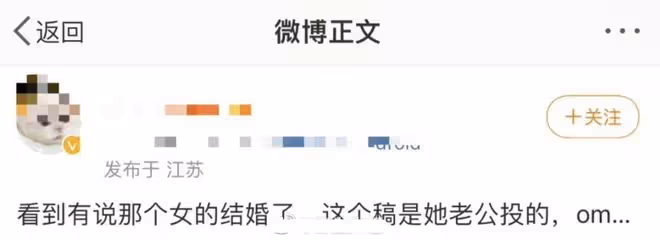 陳飛宇塌房或為小三,女生婚紗照曝光,陳紅被曝曾出200萬封口費