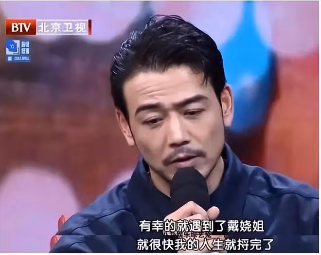 分手28年後，戴嬈和謝東的人生差距一個天，一個地