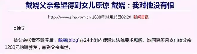 分手28年後，戴嬈和謝東的人生差距一個天，一個地