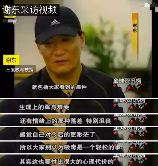 分手28年後，戴嬈和謝東的人生差距一個天，一個地