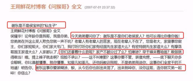 分手28年後，戴嬈和謝東的人生差距一個天，一個地
