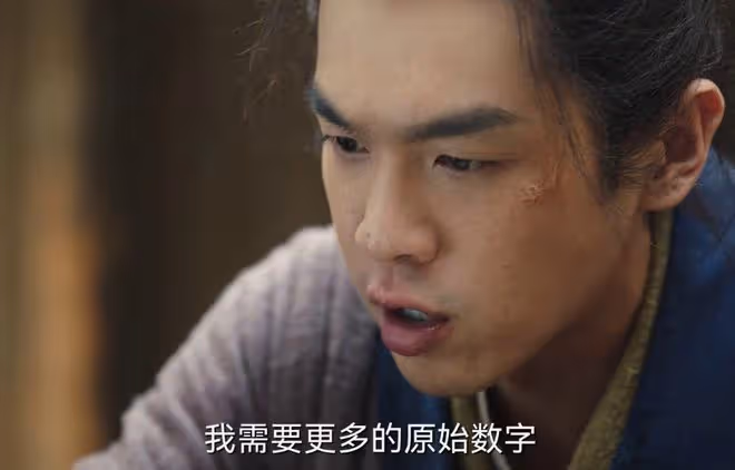 《顯微鏡下的大明》大火,不僅被人民文娛點評,還帶火了一句話