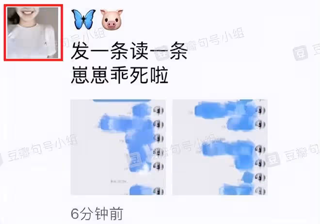 陳飛宇床照事件持續發酵，爆出女網紅更多曖昧信息，大粉脫粉回踩