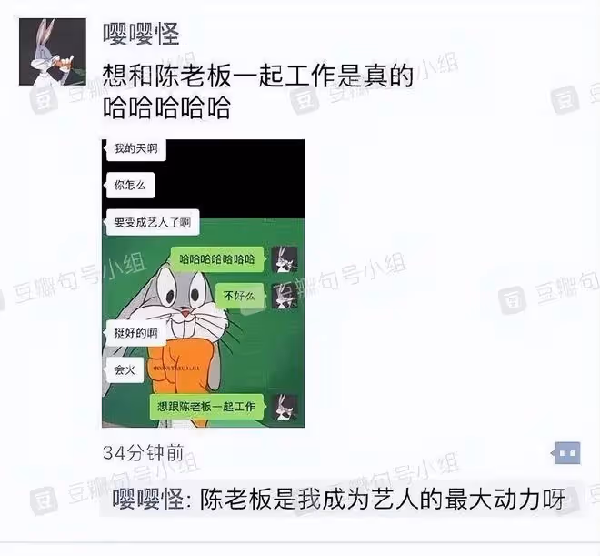 陳飛宇床照事件持續發酵，爆出女網紅更多曖昧信息，大粉脫粉回踩