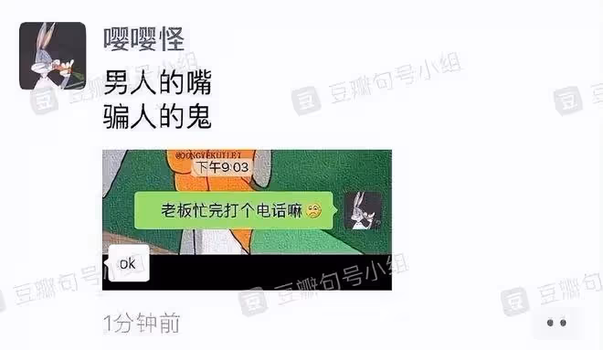 陳飛宇床照事件持續發酵,爆出女網紅更多曖昧信息,大粉脫粉回踩