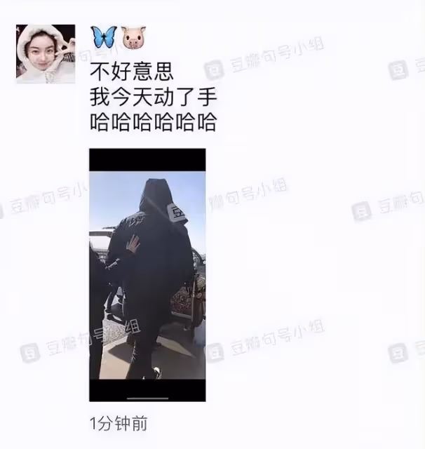 陳飛宇床照事件持續發酵,爆出女網紅更多曖昧信息,大粉脫粉回踩
