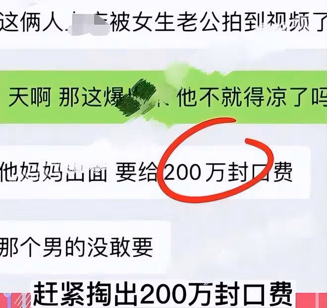 陳飛宇床照事件持續發酵,爆出女網紅更多曖昧信息,大粉脫粉回踩
