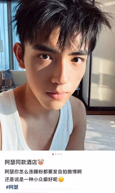陳飛宇床照事件持續發酵,爆出女網紅更多曖昧信息,大粉脫粉回踩