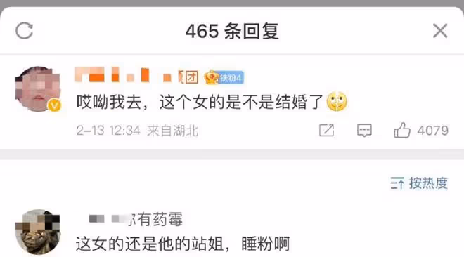 大瓜!全網熱議女網紅和22歲陳飛宇的親密照,被網友的評論笑翻了