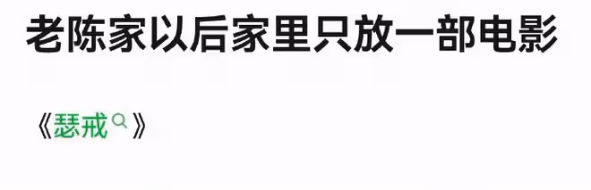 大瓜！全網熱議女網紅和22歲陳飛宇的親密照，被網友的評論笑翻了