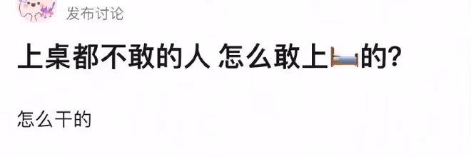 大瓜！全網熱議女網紅和22歲陳飛宇的親密照，被網友的評論笑翻了