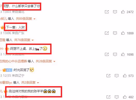 大瓜！全網熱議女網紅和22歲陳飛宇的親密照，被網友的評論笑翻了