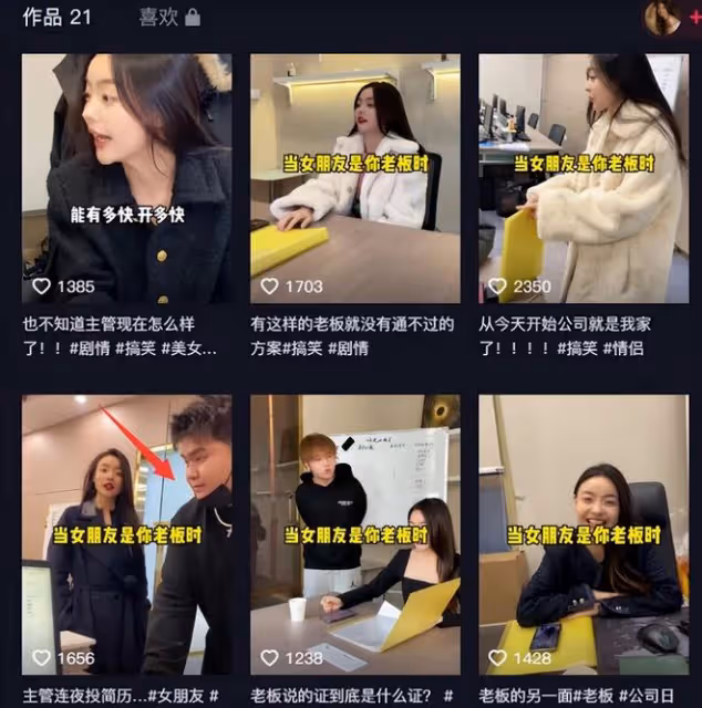 陳飛宇與女網紅床照遭曝光!照片系女方丈夫提供,陳凱歌受牽連