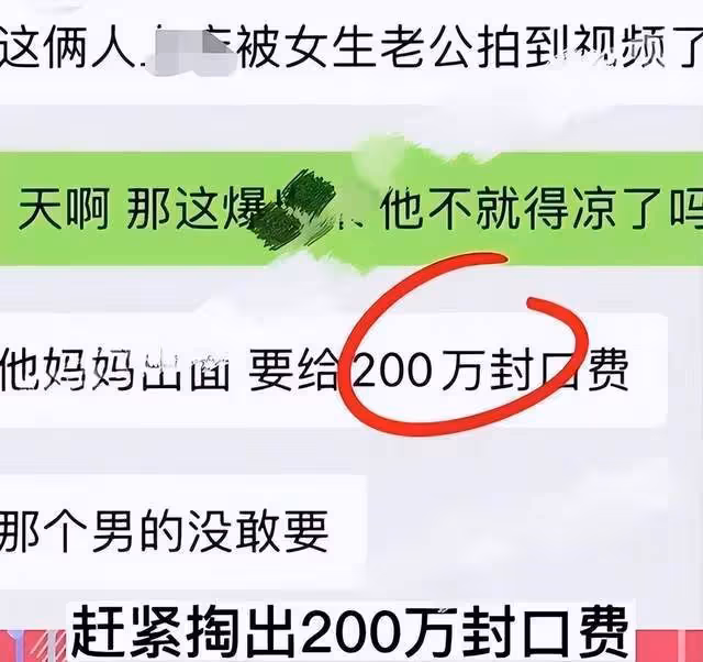 網友爆:陳紅曾欲花200萬買床照,陳飛宇認識女方時還未成年