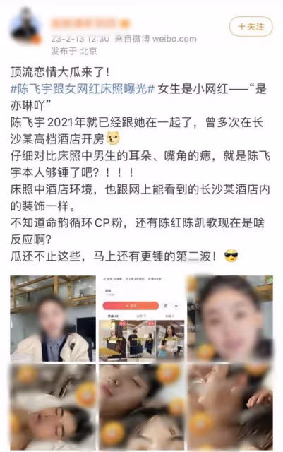 不是……就沒有人關心陳飛宇的隱私權嗎?