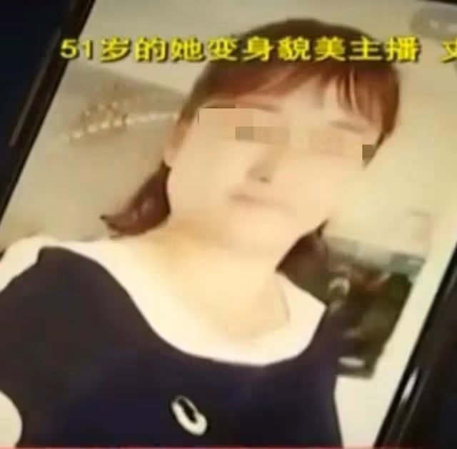 51歲大媽做主播,因穿著暴露直播被丈夫暴打,丈夫:她教壞女兒