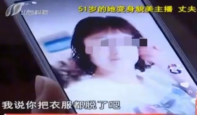 51歲大媽做主播,因穿著暴露直播被丈夫暴打,丈夫:她教壞女兒