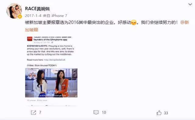 被向太拒做兒媳,她再嫁億萬富豪,做地產女強人,郭碧婷輸了?