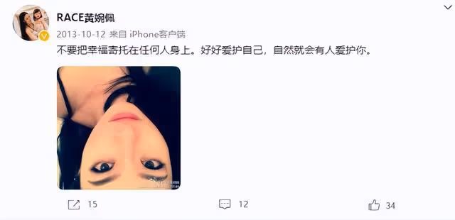 被向太拒做兒媳,她再嫁億萬富豪,做地產女強人,郭碧婷輸了?