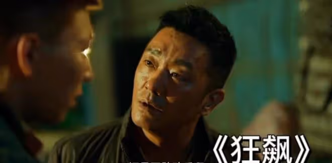 給《狂飆》中的鐘阿四一個機會吧！都過去十幾年了，非要舊事重提