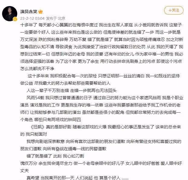 給《狂飆》中的鐘阿四一個機會吧！都過去十幾年了，非要舊事重提