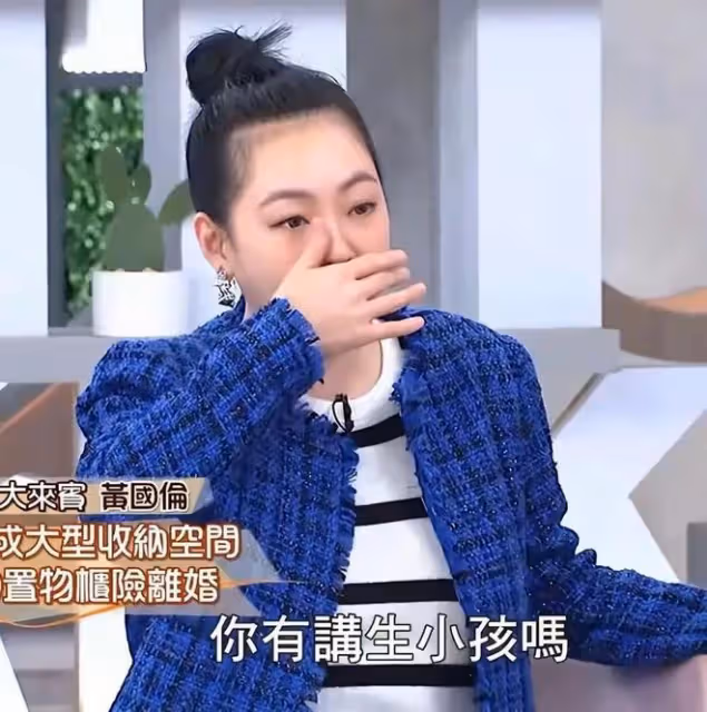 小S惹爭議!勸嘉賓離婚,暗諷女方不能生小孩,網友直呼:太過分