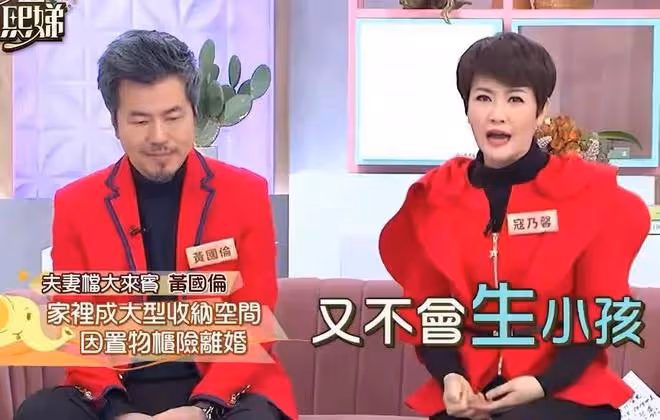 小S惹爭議!勸嘉賓離婚,暗諷女方不能生小孩,網友直呼:太過分