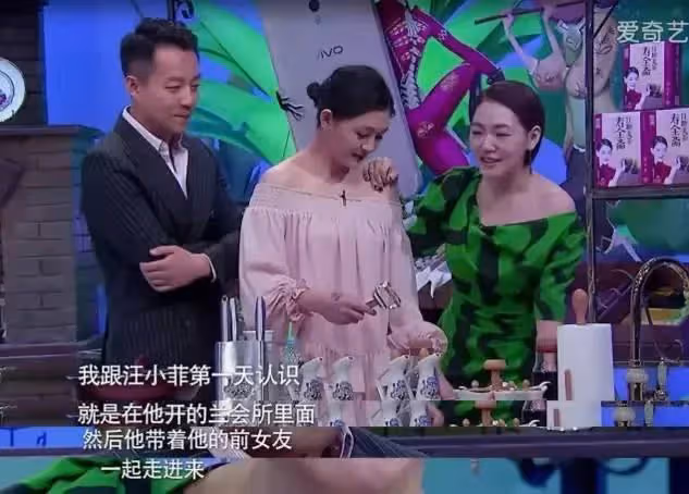 小S惹爭議!勸嘉賓離婚,暗諷女方不能生小孩,網友直呼:太過分